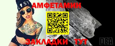 стафф Азнакаево