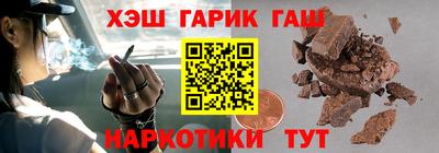 прущая мука Гусиноозёрск