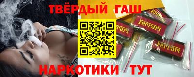 кокаин VHQ Гусев
