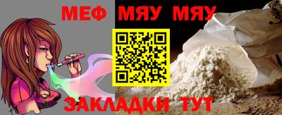 прущая мука Гусиноозёрск