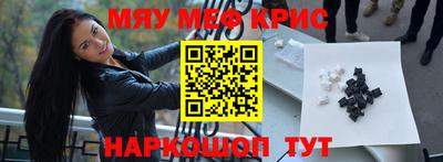 не бодяженный Гусь-Хрустальный