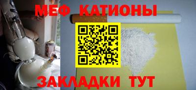 прущая мука Гусиноозёрск