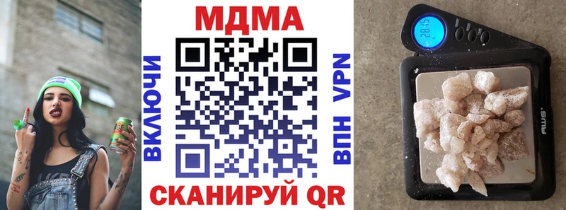 MDMA Molly  даркнет клад  Лянтор  дарнет шоп 