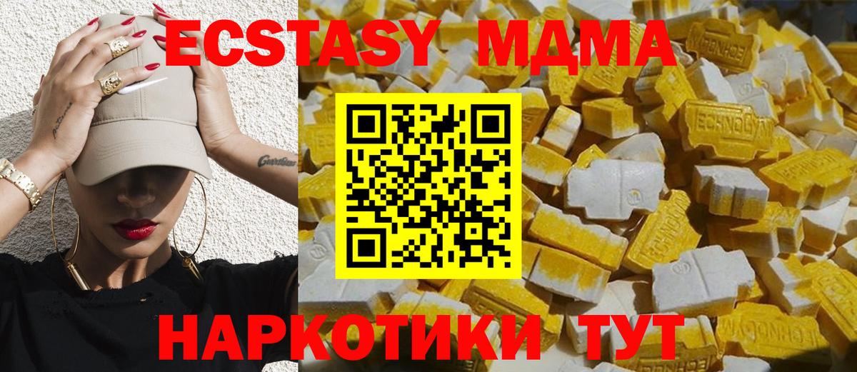 МДМА VHQ Лянтор
