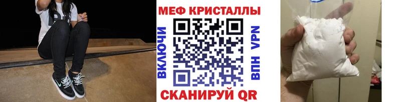 OMG ссылки  Лянтор  Меф мука  купить наркотики цена 