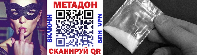 как найти закладки  Лянтор  Метадон белоснежный 