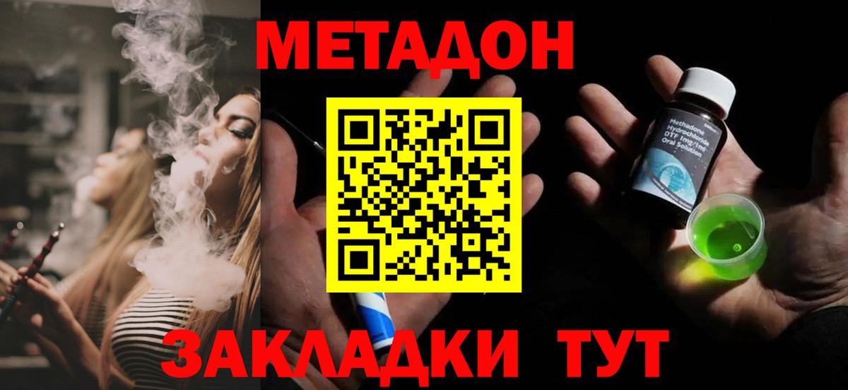 Метадон мёд  blacksprut сайт  Вход с VPN  Лянтор  Метадон VHQ 