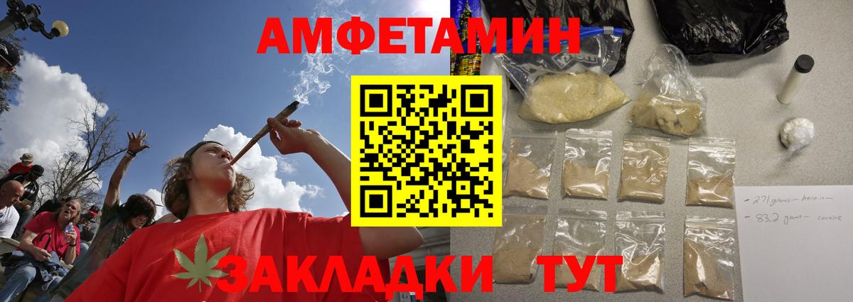 Метамфетамин винт  Вход с VPN  Лянтор  Метамфетамин винт 