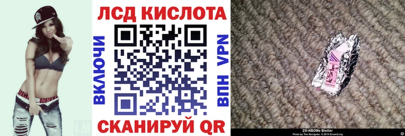 Наркотические марки 1500мкг  mega как войти  Лянтор  где найти  