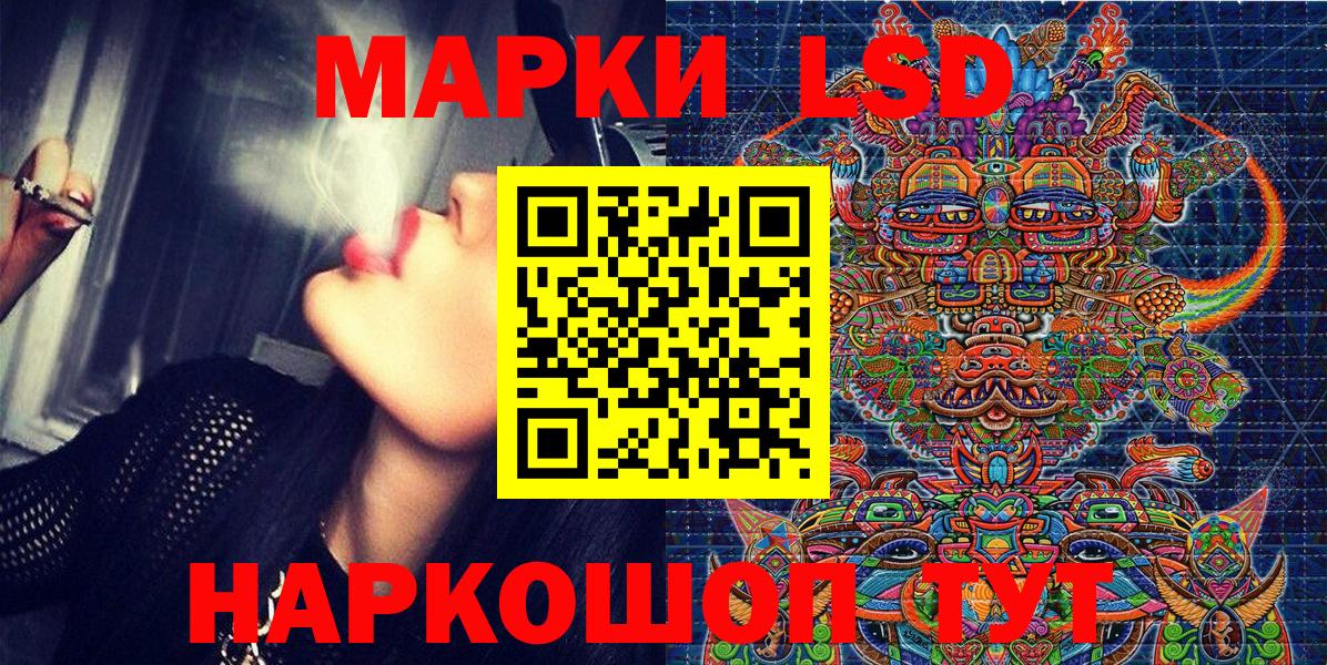 как найти закладки  Марки N-bome 1500мкг  Лянтор  Вход с VPN  Марки N-bome 1500мкг 