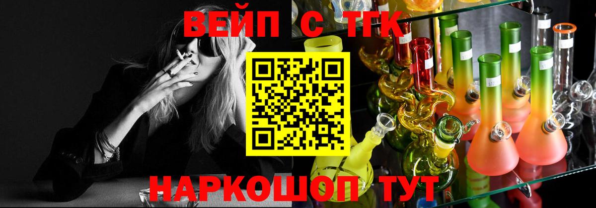 Масло THC  ГАШИШ  Вход с VPN  КОКАИН  Лянтор  Круглые  МЕФ  Марихуана  A-PVP 