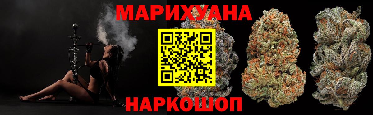 Канабис MAZAR  Каннабис марихуана  Вход с VPN  Лянтор  Бошки Шишки марихуана 